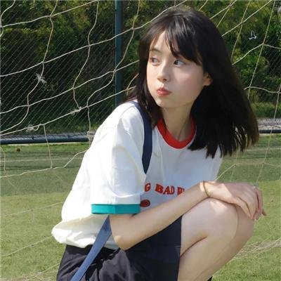 性之火
